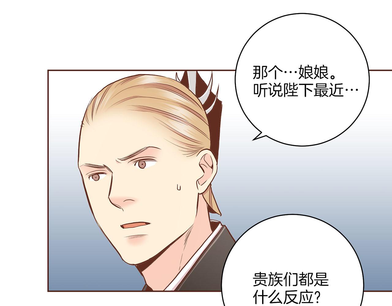 第181话 不信任的开始(1/2)-第182话