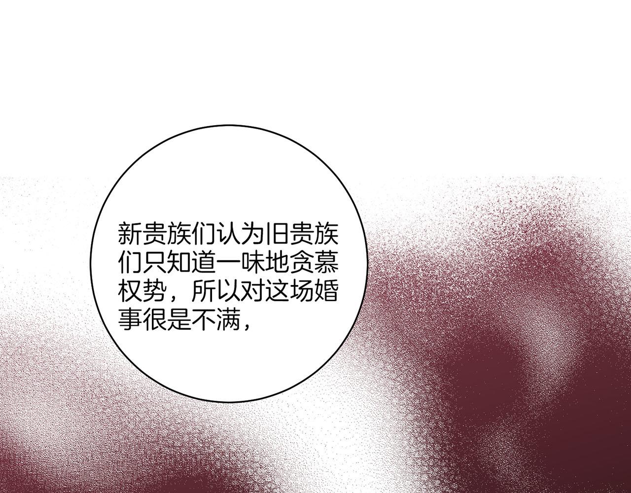 第181话 不信任的开始(1/2)-第182话