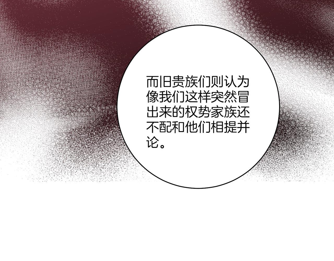 第181话 不信任的开始(1/2)-第182话