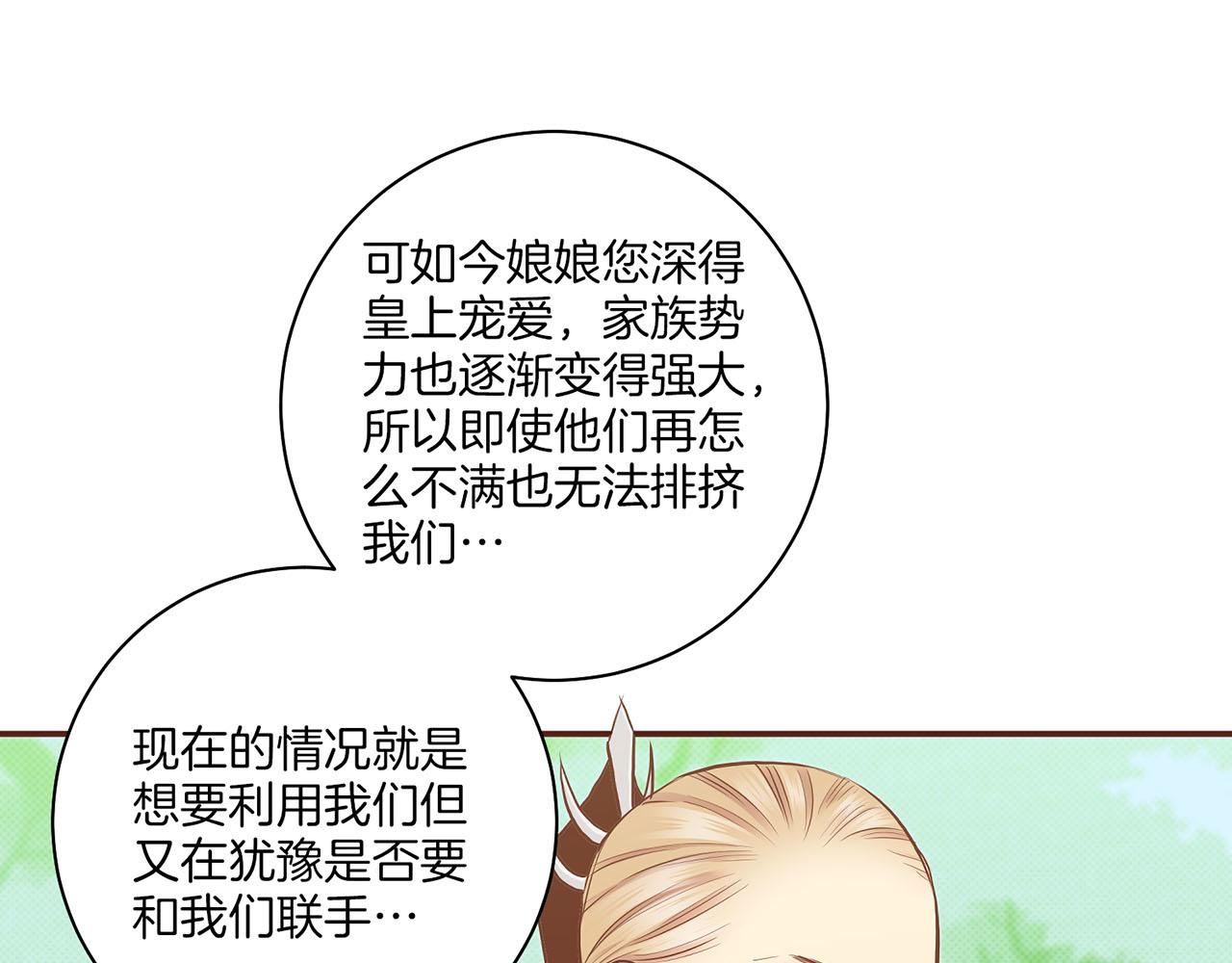 第181话 不信任的开始(1/2)-第182话