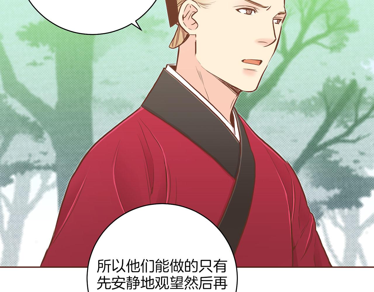 第181话 不信任的开始(1/2)-第182话