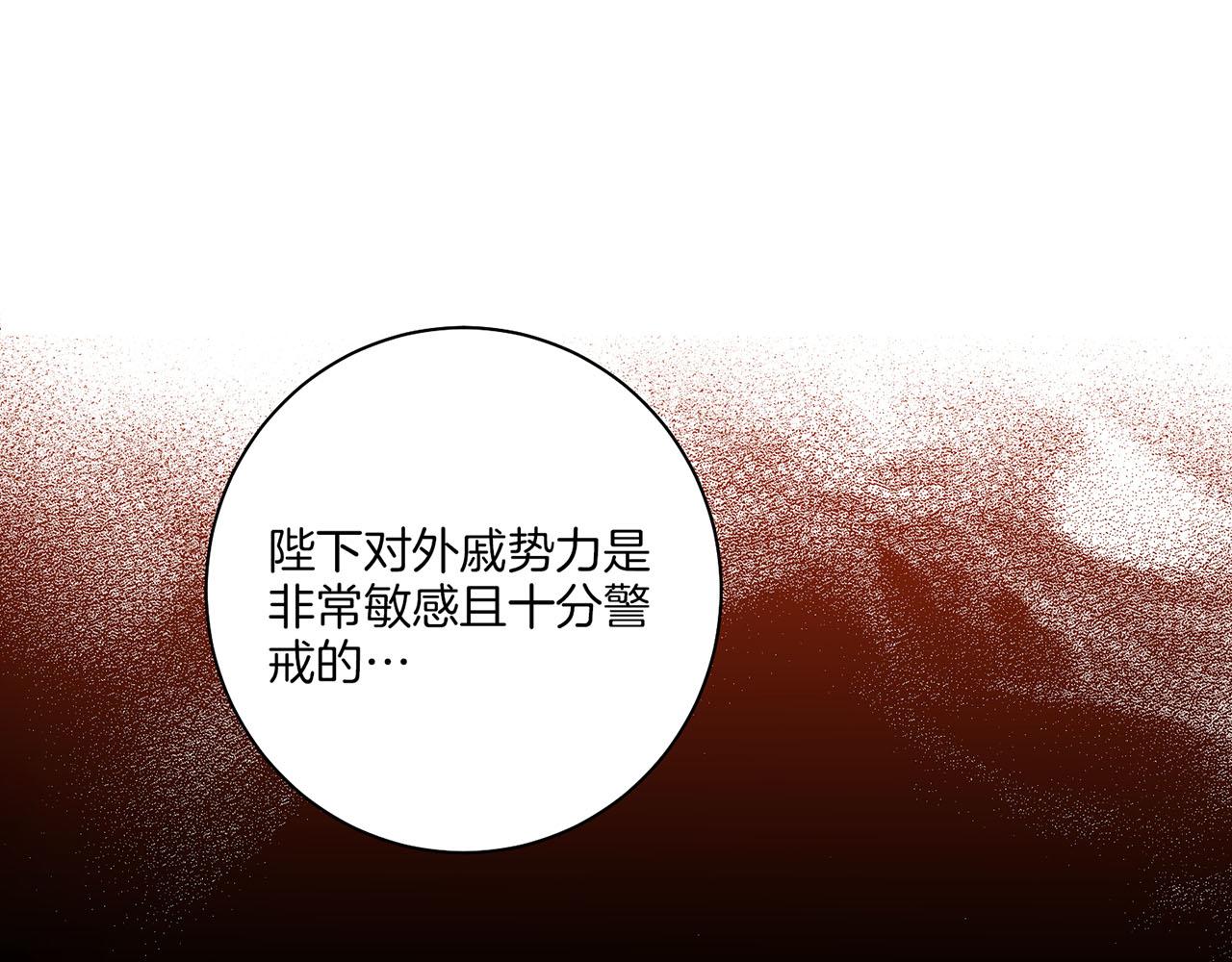 第181话 不信任的开始(1/2)-第182话