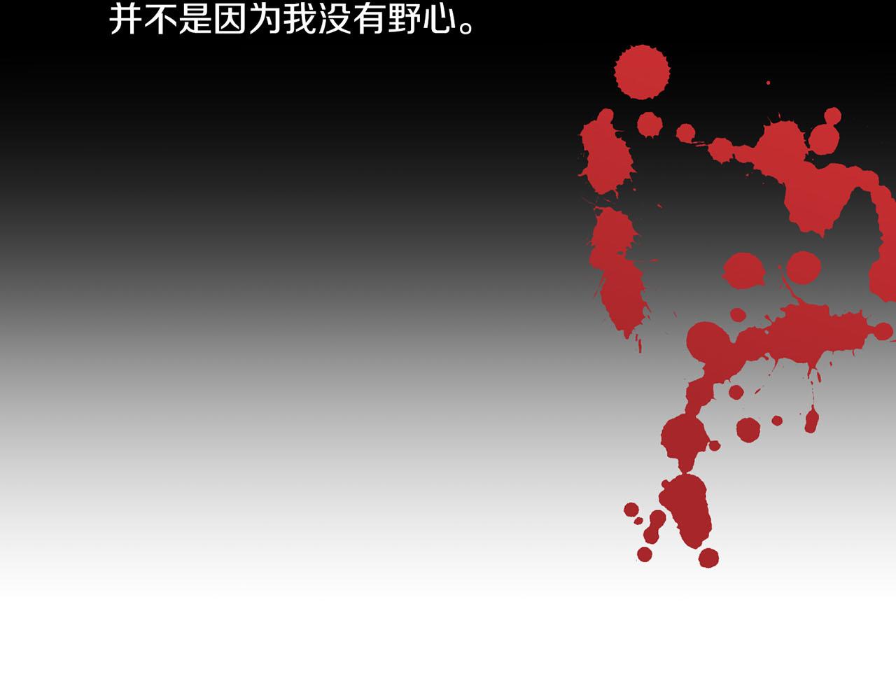 第181话 不信任的开始(1/2)-第182话