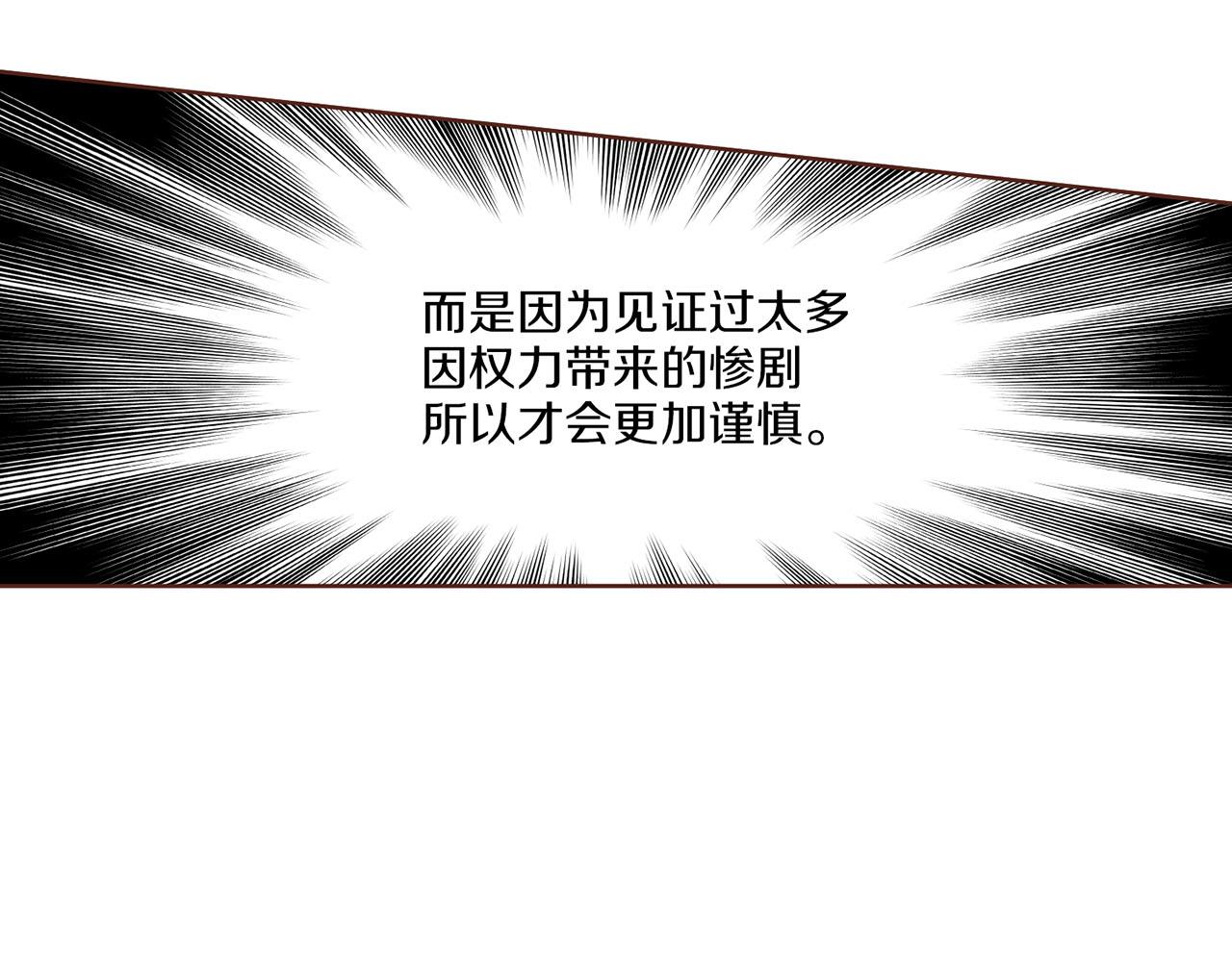 第181话 不信任的开始(1/2)-第182话
