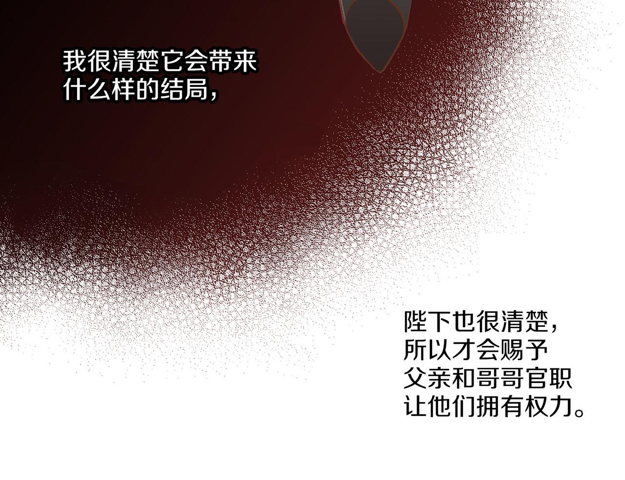 第181话 不信任的开始(1/2)-第182话