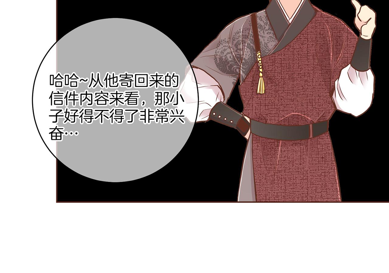 第181话 不信任的开始(1/2)-第182话