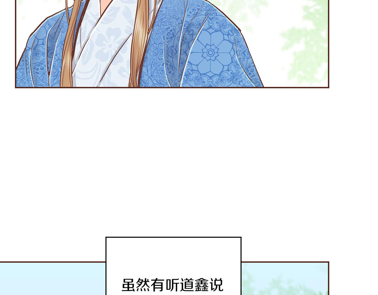 第181话 不信任的开始(1/2)-第182话