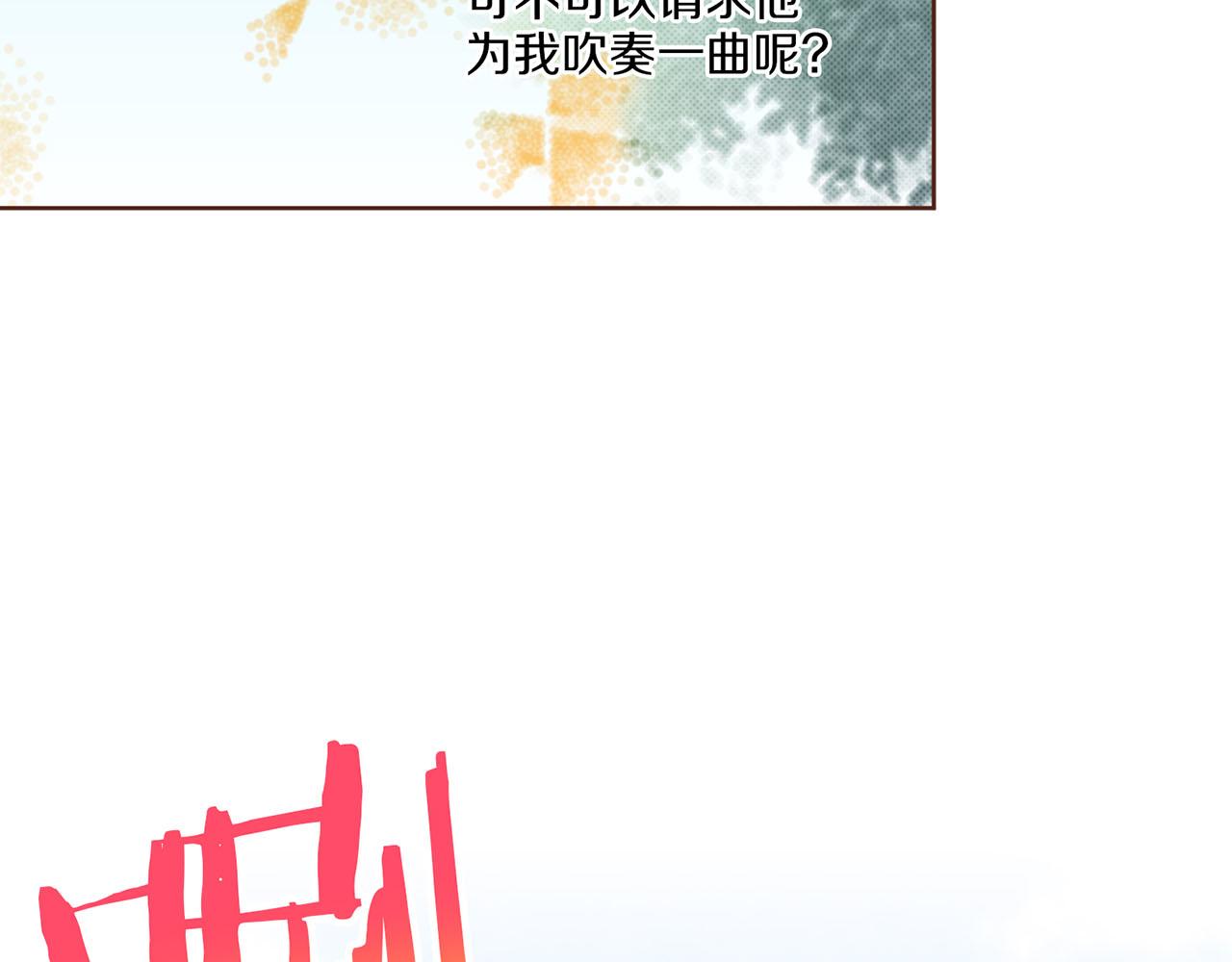 第181话 不信任的开始(1/2)-第182话