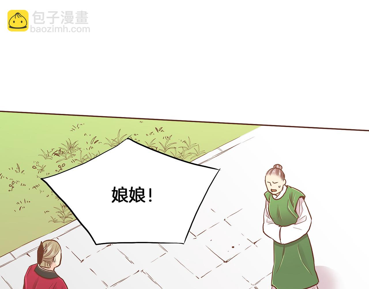 第181话 不信任的开始(1/2)-第182话