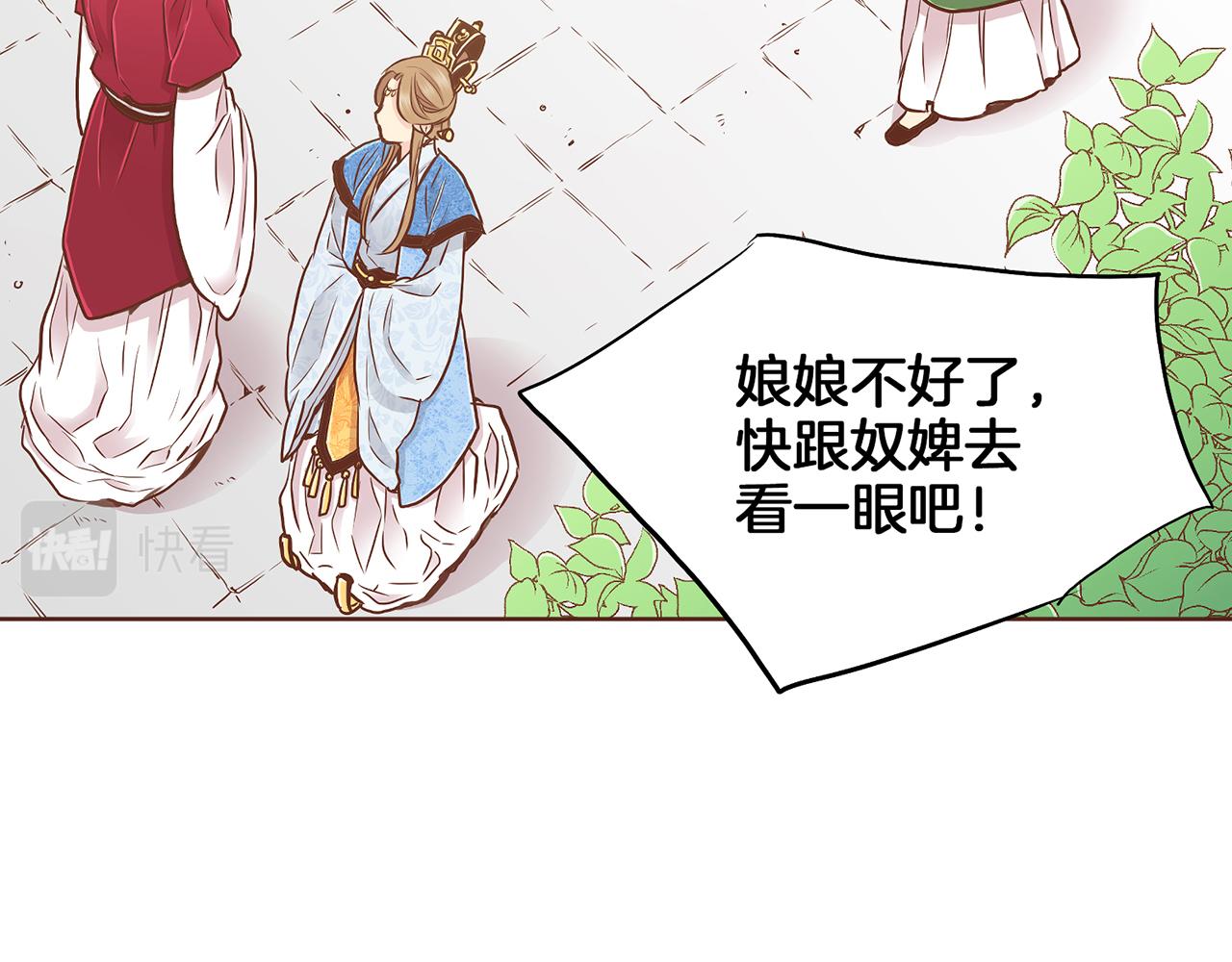 第181话 不信任的开始(1/2)-第182话