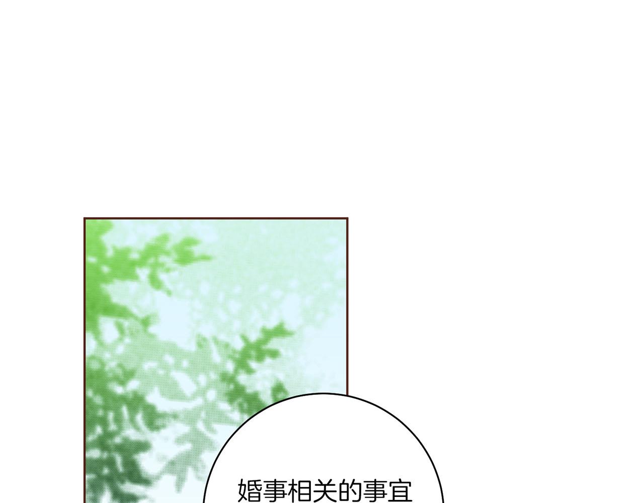 第181话 不信任的开始(1/2)-第182话