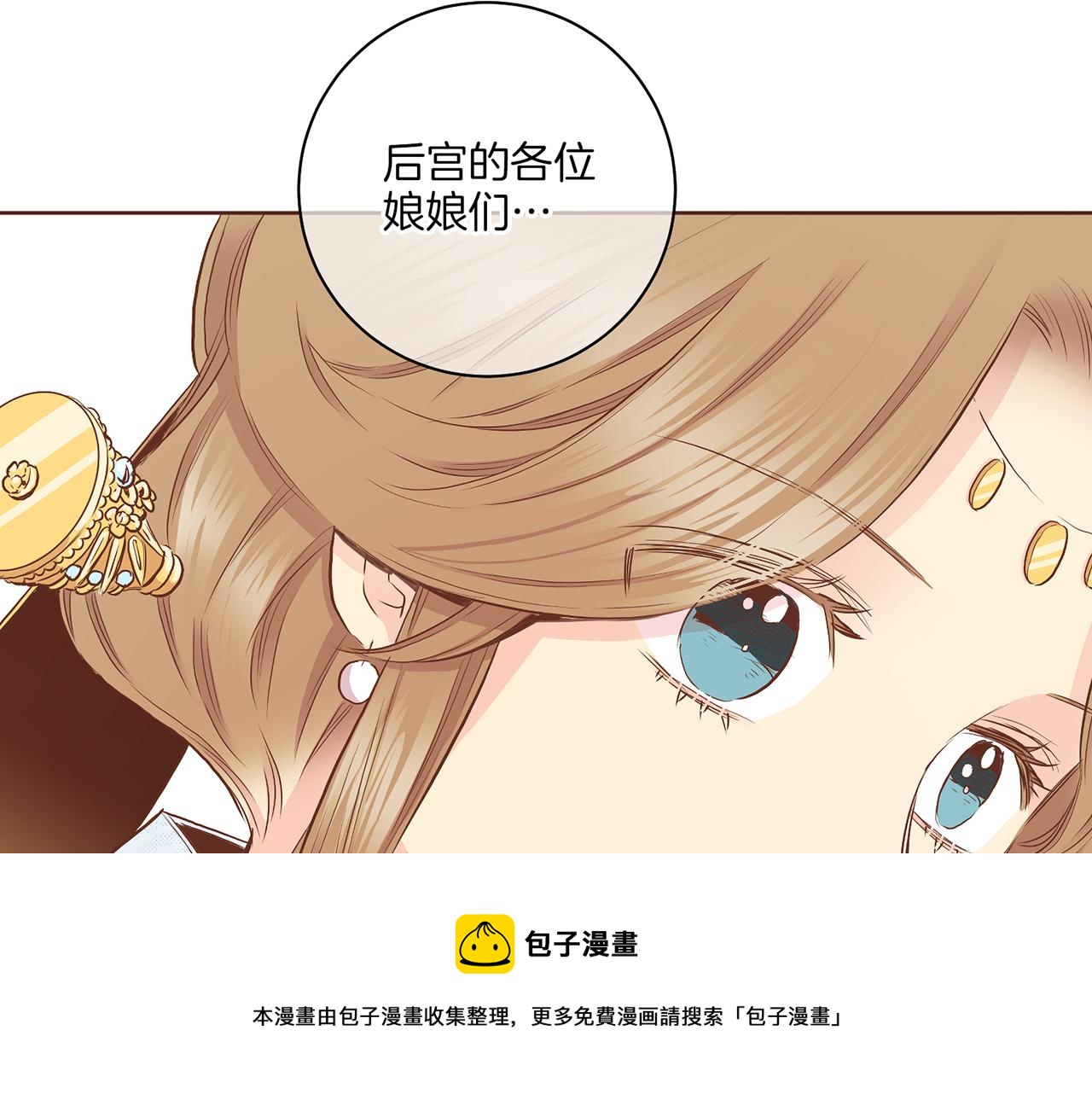 第181话 不信任的开始(1/2)-第182话