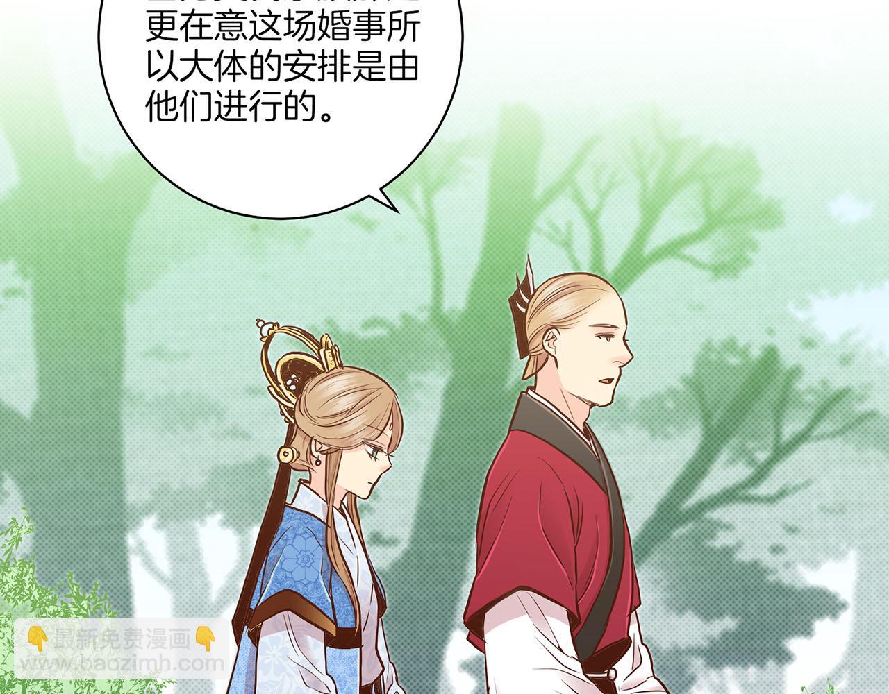 第181话 不信任的开始(1/2)-第182话