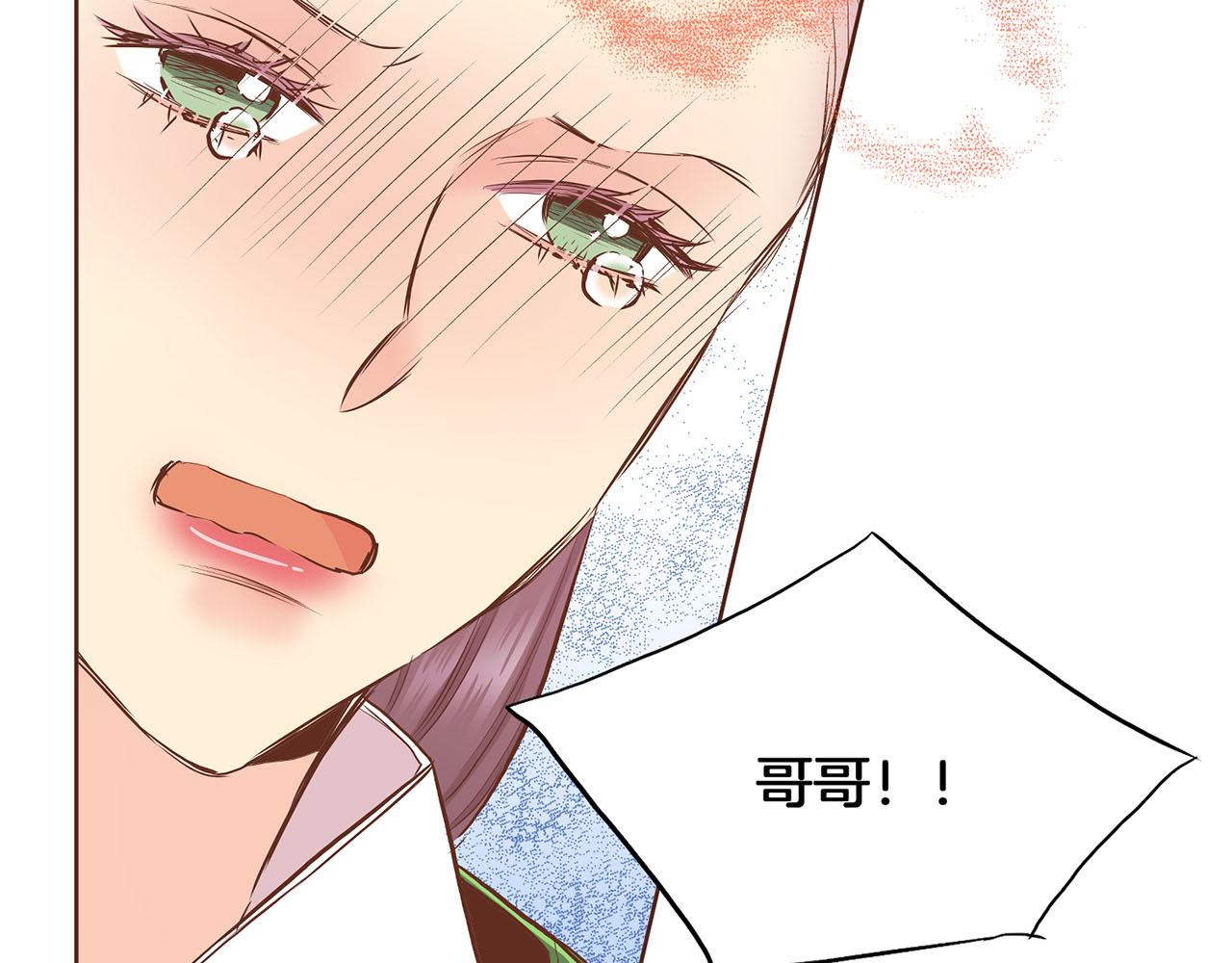 第183话 苦恋之人(1/3)-第184话