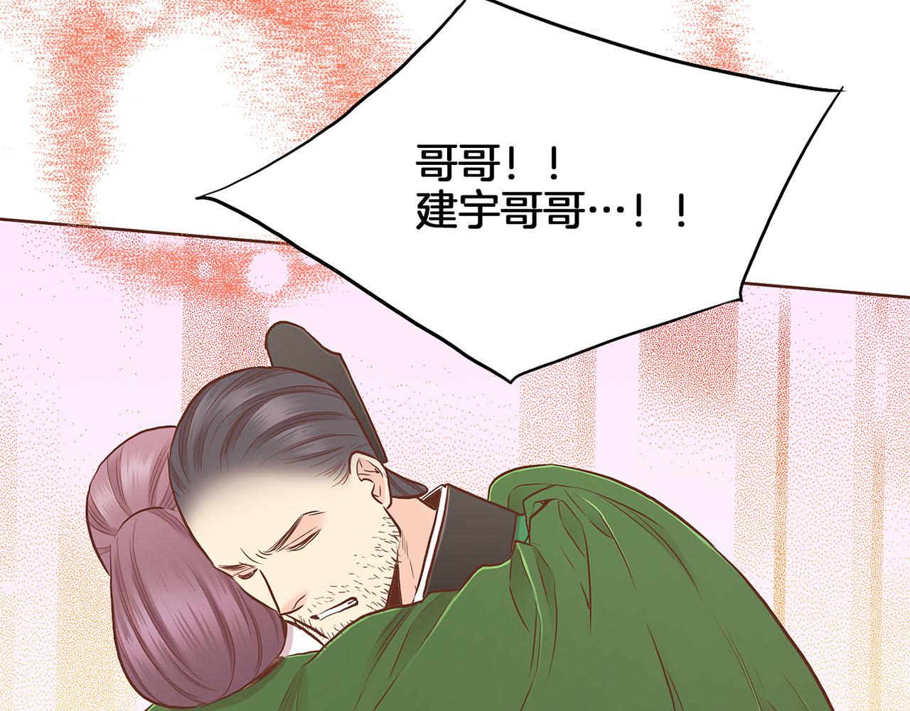 第183话 苦恋之人(1/3)-第184话