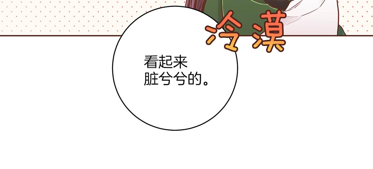 第183话 苦恋之人(1/3)-第184话