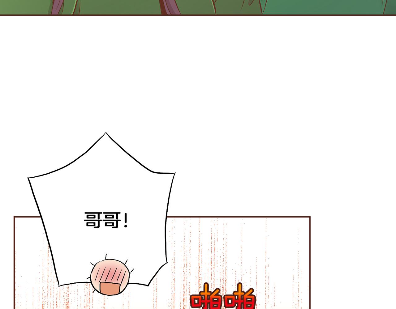 第183话 苦恋之人(1/3)-第184话