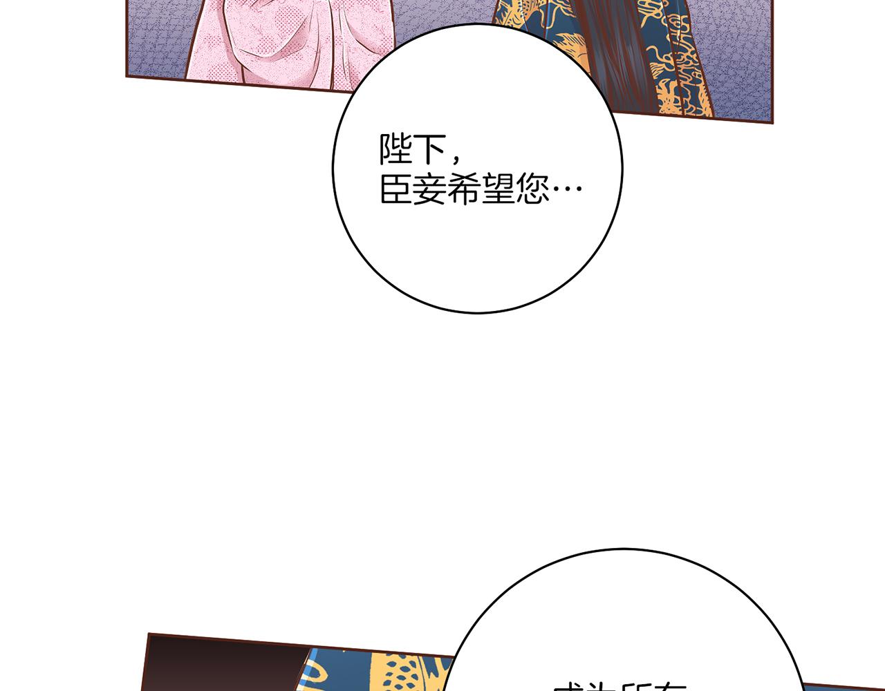 第185话 慢慢破碎的感情(1/2)-第186话