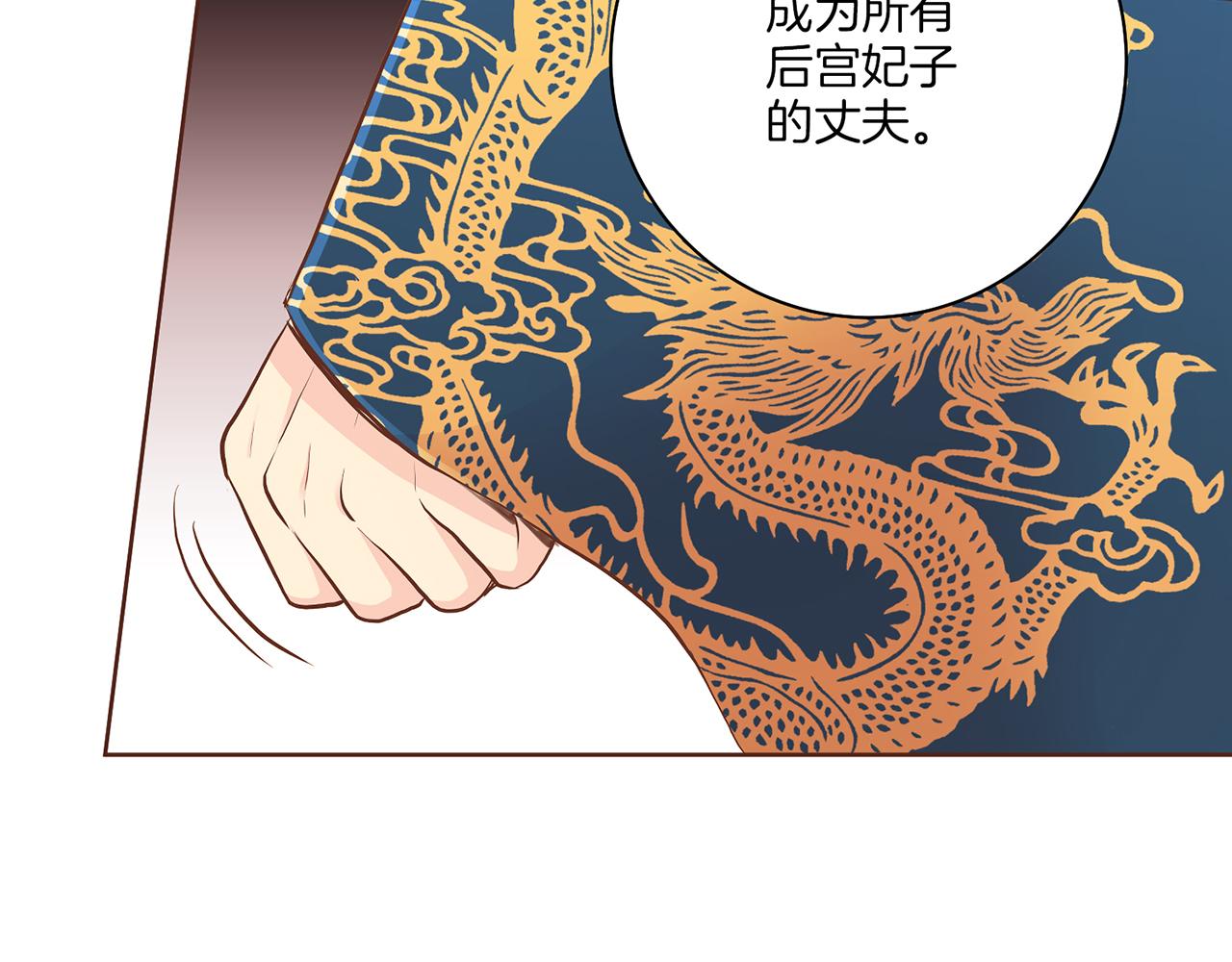 第185话 慢慢破碎的感情(1/2)-第186话