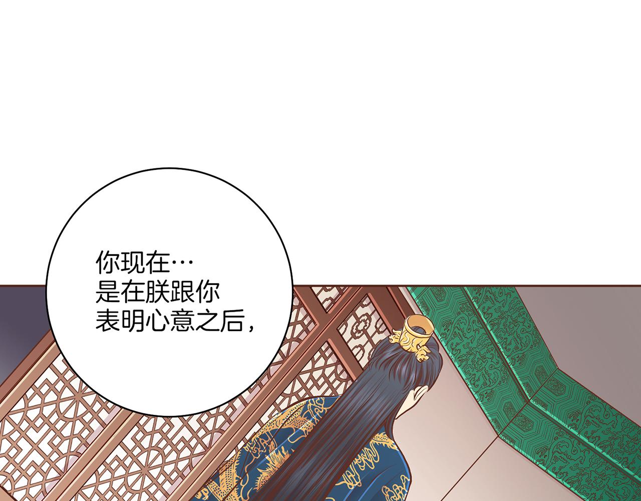 第185话 慢慢破碎的感情(1/2)-第186话
