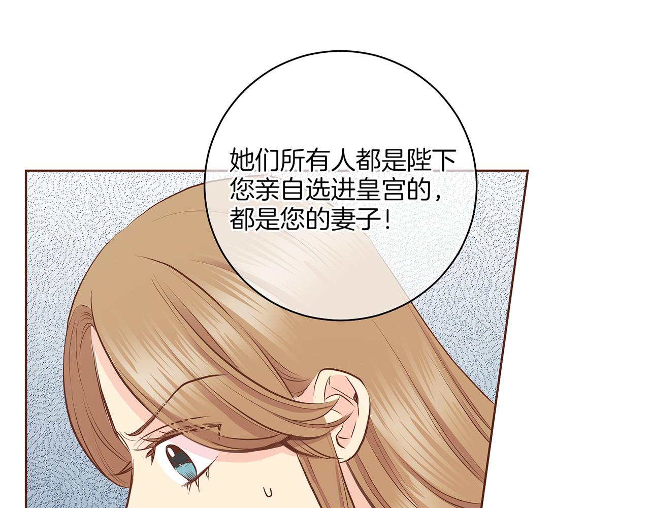 第185话 慢慢破碎的感情(1/2)-第186话