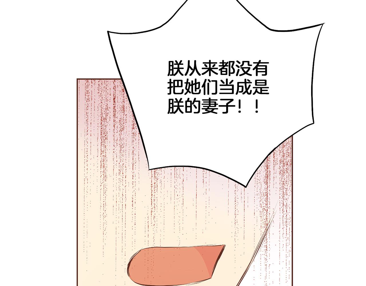 第185话 慢慢破碎的感情(1/2)-第186话
