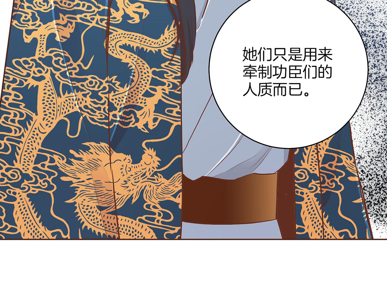第185话 慢慢破碎的感情(1/2)-第186话