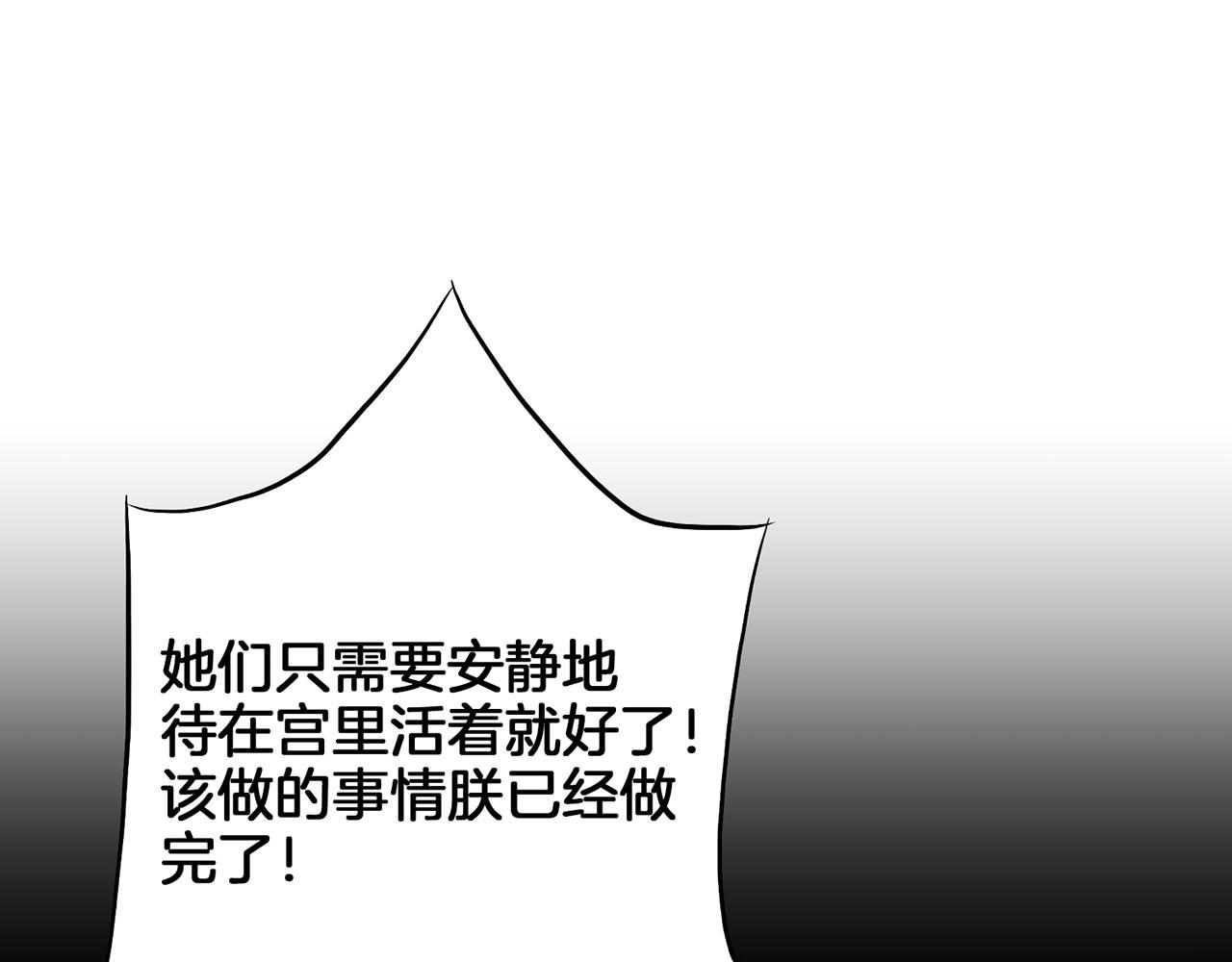 第185话 慢慢破碎的感情(1/2)-第186话