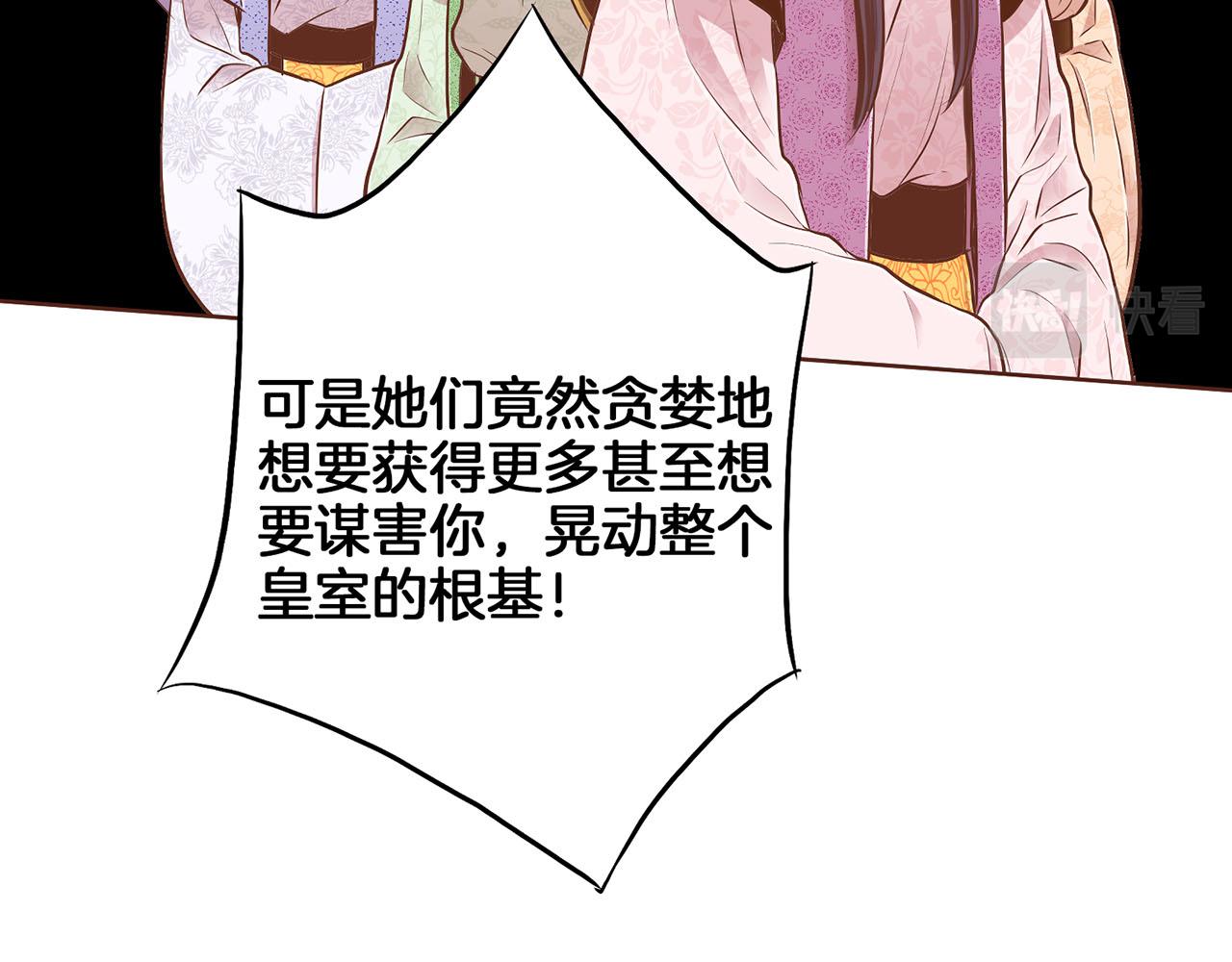 第185话 慢慢破碎的感情(1/2)-第186话