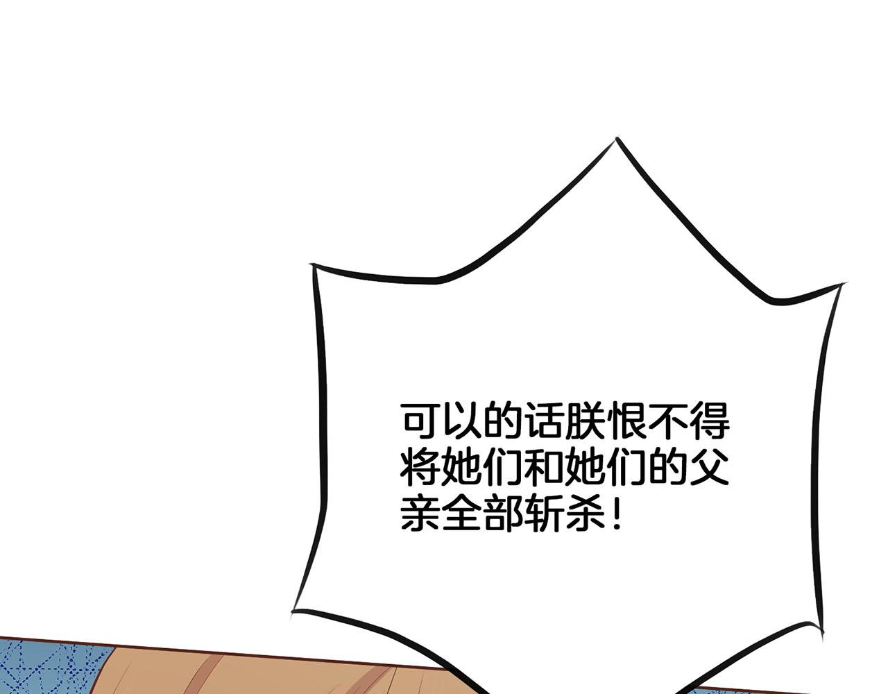 第185话 慢慢破碎的感情(1/2)-第186话