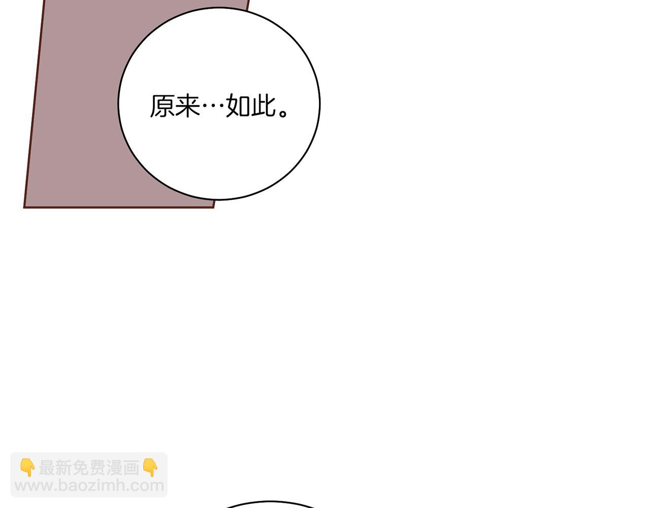 第185话 慢慢破碎的感情(1/2)-第186话