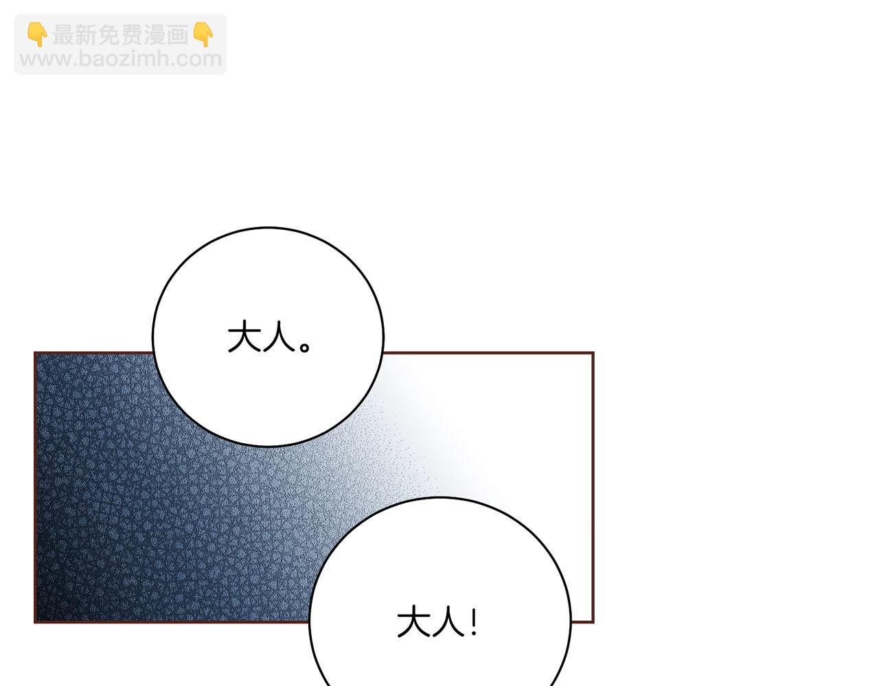 第185话 慢慢破碎的感情(1/2)-第186话
