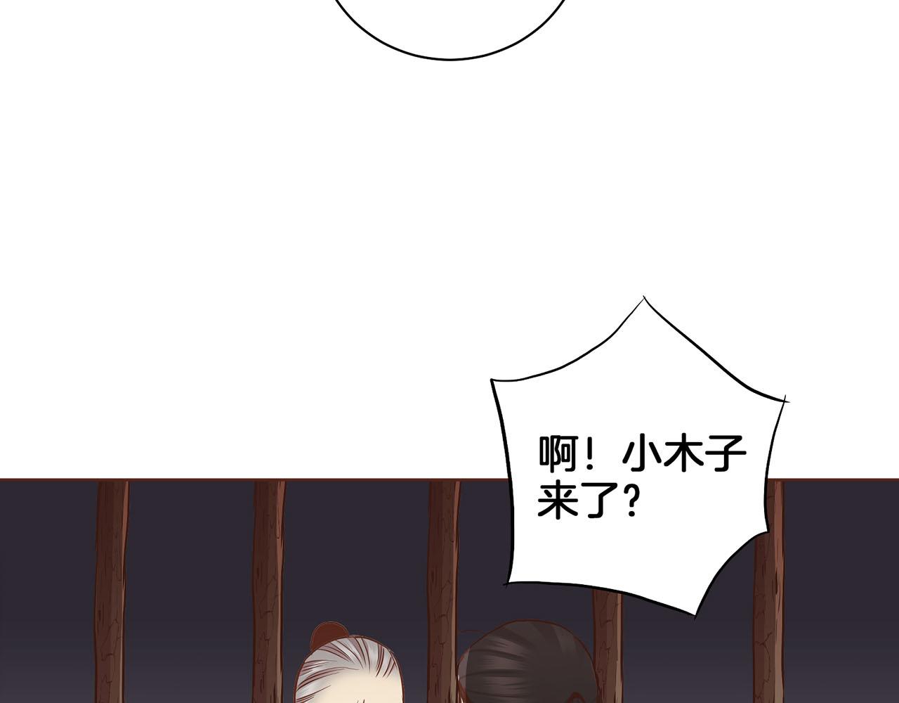 第185话 慢慢破碎的感情(1/2)-第186话