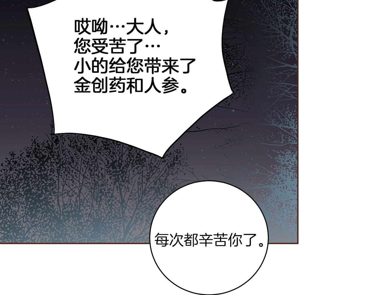第185话 慢慢破碎的感情(1/2)-第186话