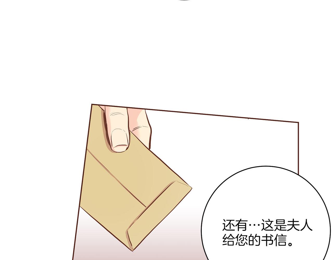 第185话 慢慢破碎的感情(1/2)-第186话