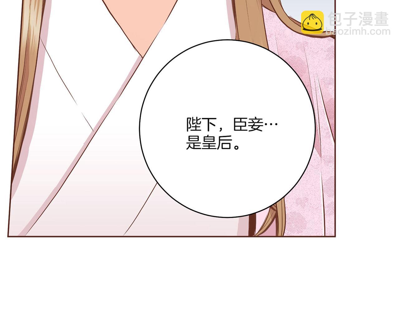 第185话 慢慢破碎的感情(1/2)-第186话