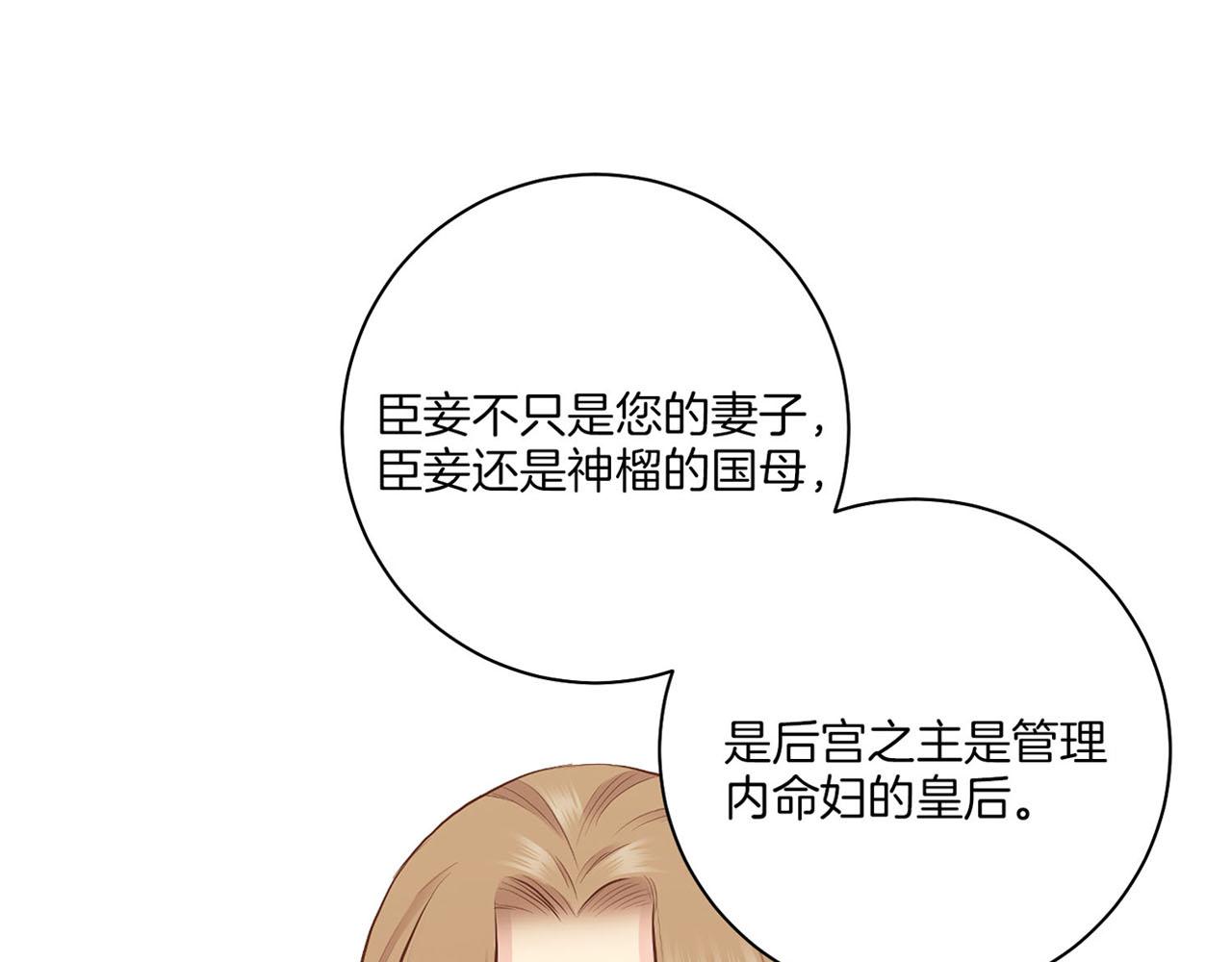 第185话 慢慢破碎的感情(1/2)-第186话