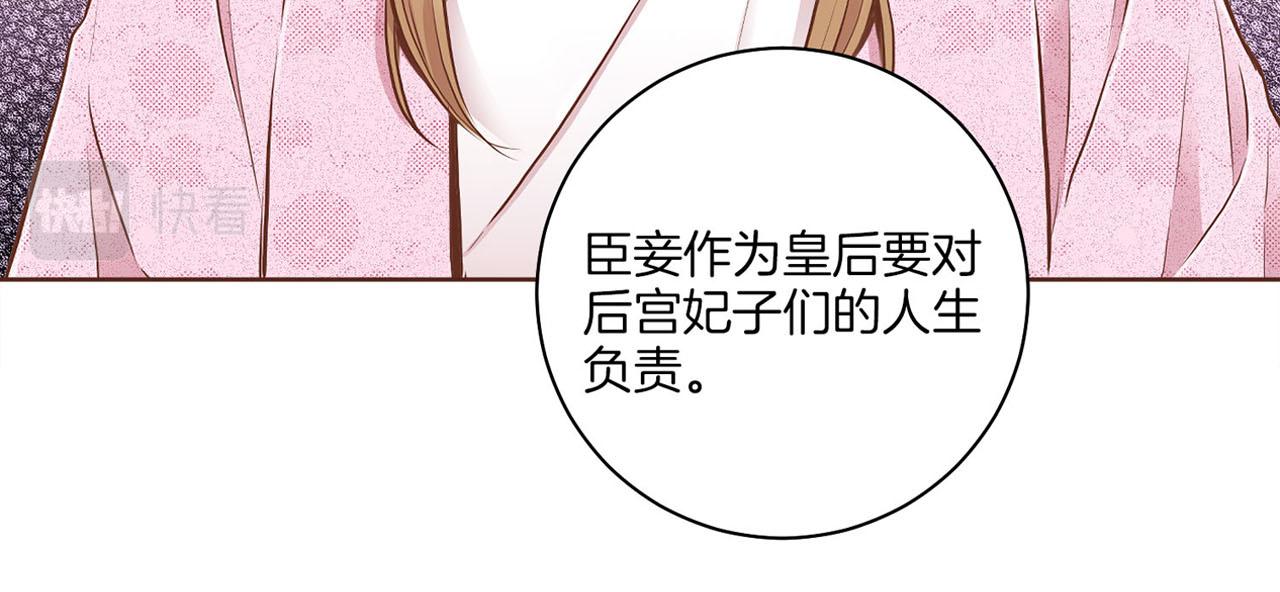 第185话 慢慢破碎的感情(1/2)-第186话
