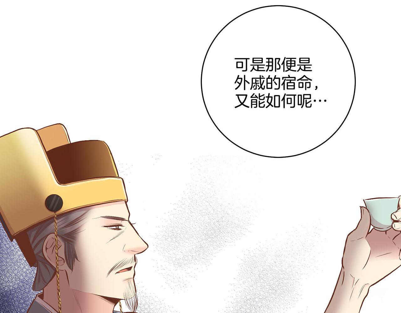 第187话 无法抛弃(1/2)-第188话