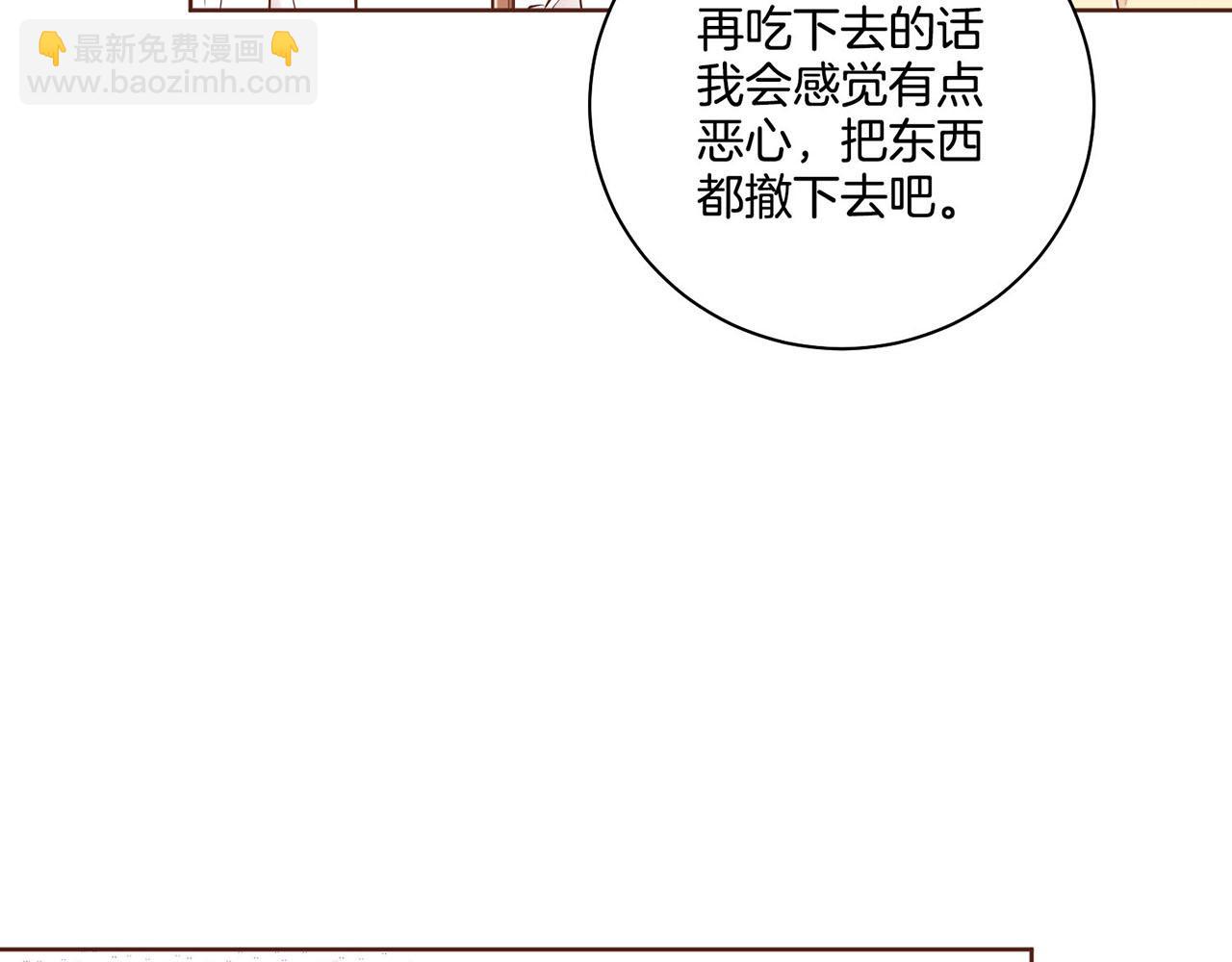 第187话 无法抛弃(1/2)-第188话