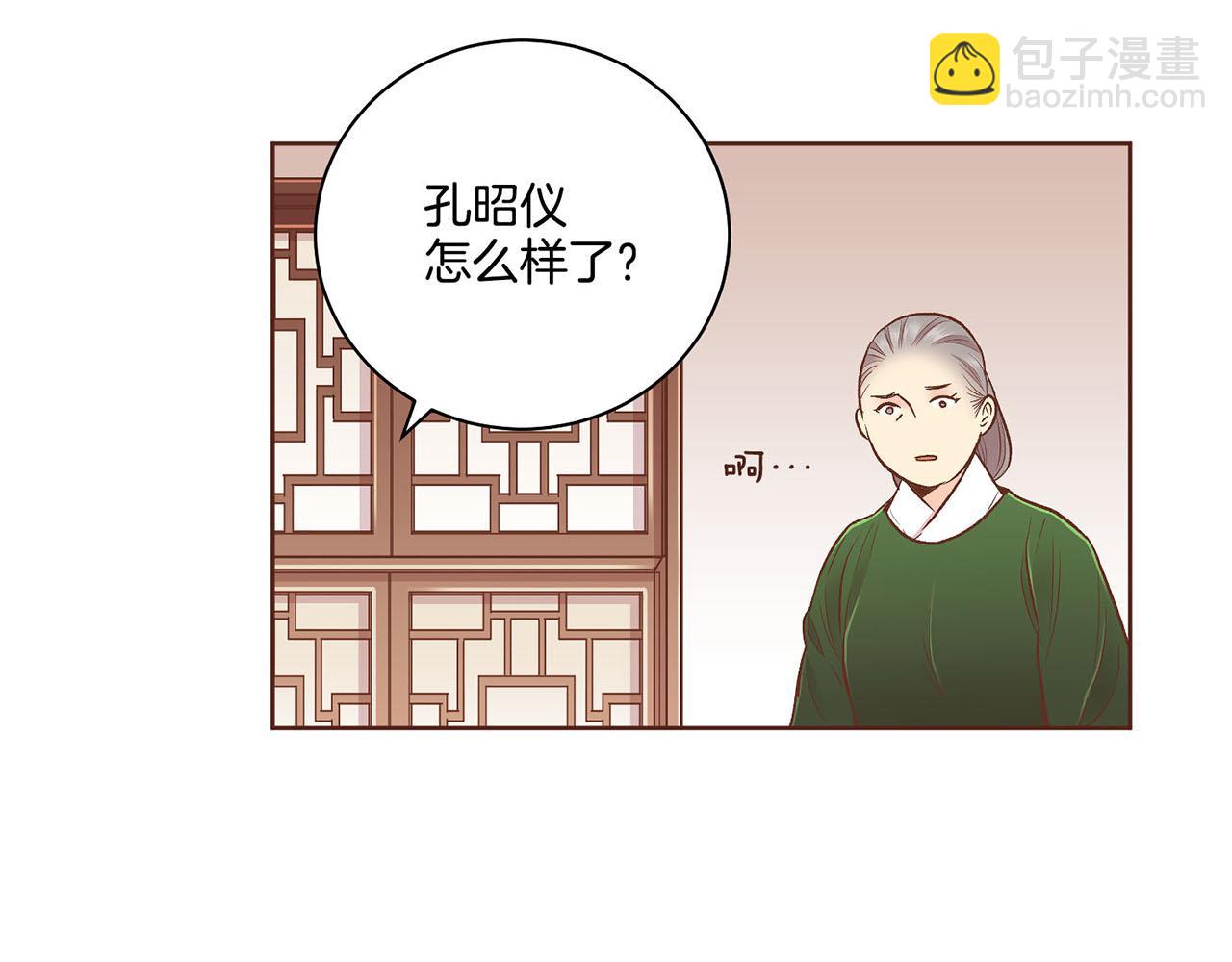 第187话 无法抛弃(1/2)-第188话