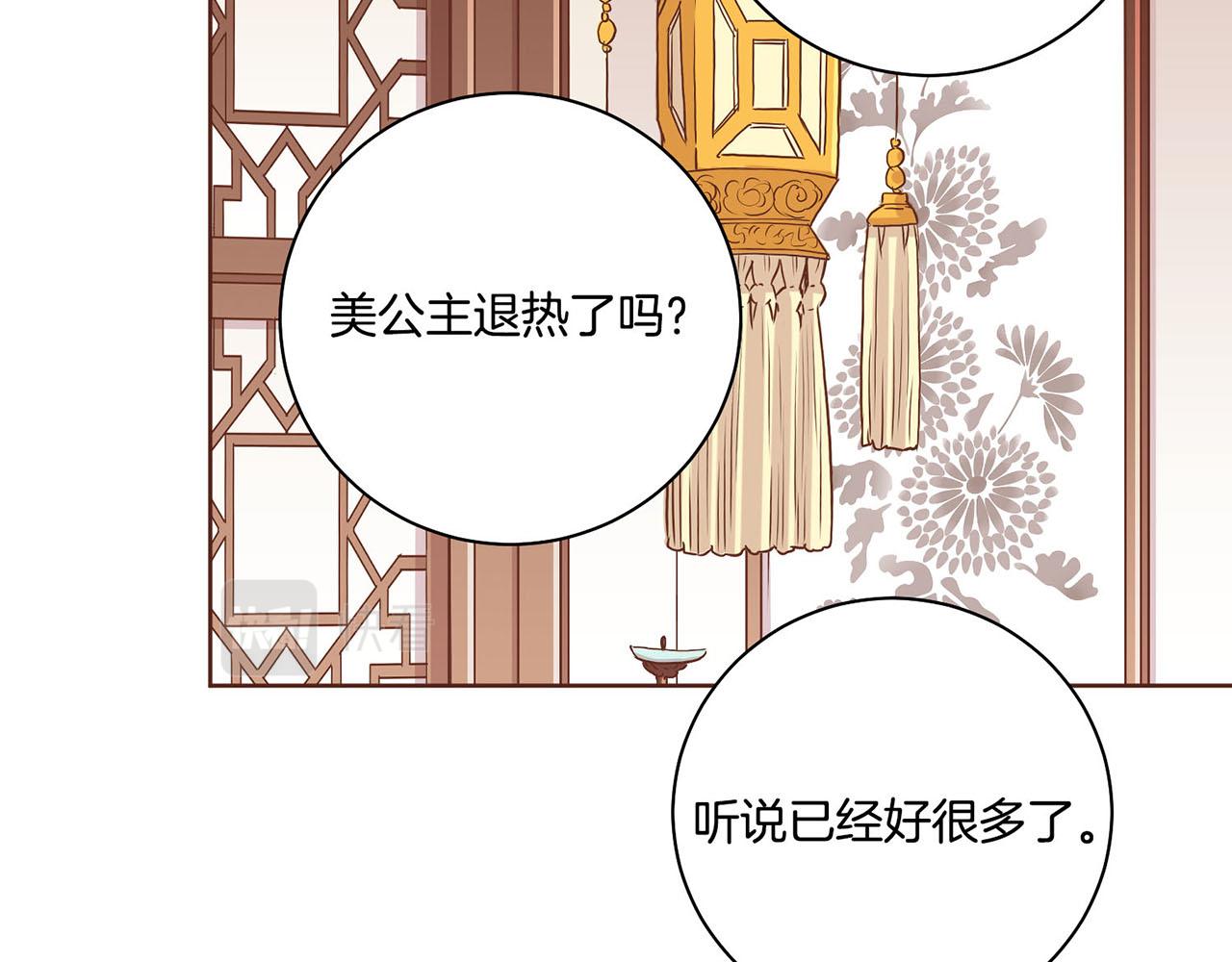 第187话 无法抛弃(1/2)-第188话
