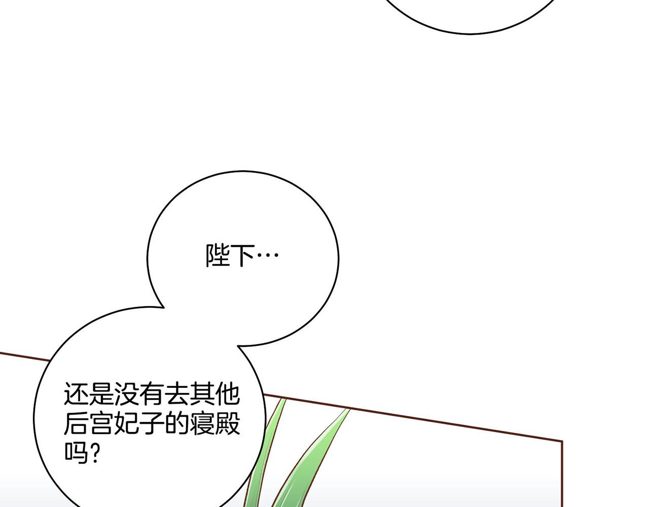 第187话 无法抛弃(1/2)-第188话