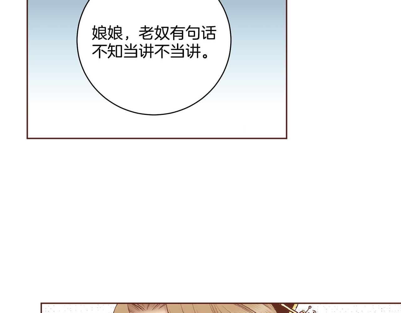第187话 无法抛弃(1/2)-第188话