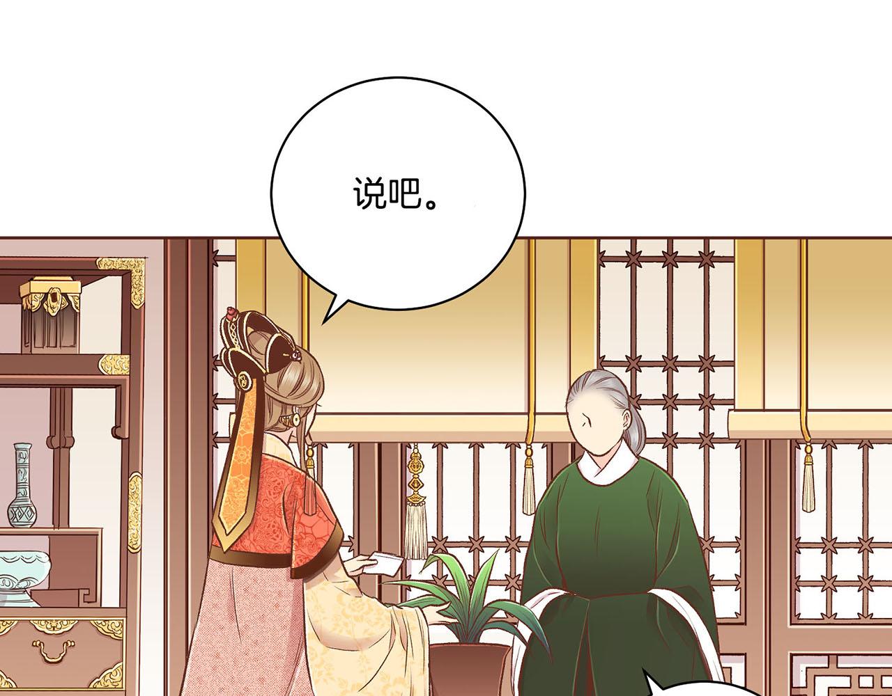 第187话 无法抛弃(1/2)-第188话