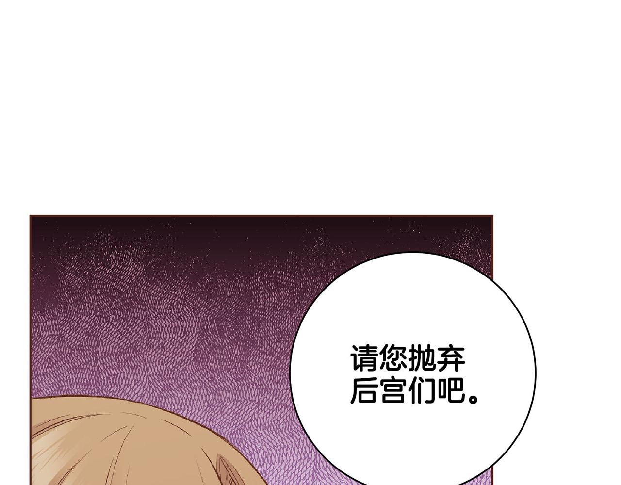 第187话 无法抛弃(1/2)-第188话