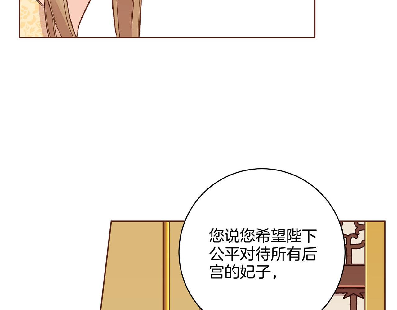 第187话 无法抛弃(1/2)-第188话