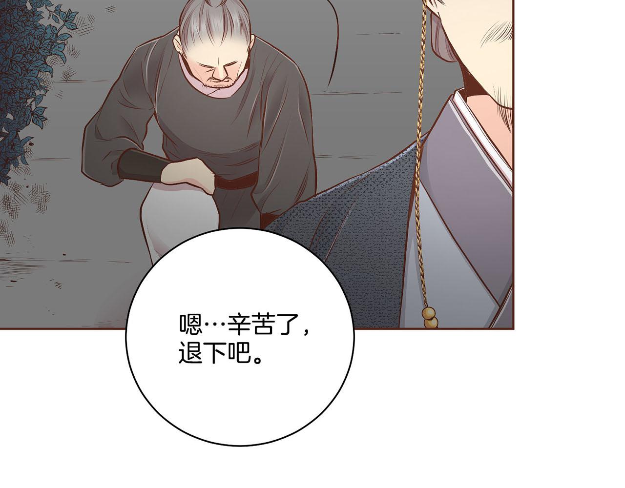 第187话 无法抛弃(1/2)-第188话
