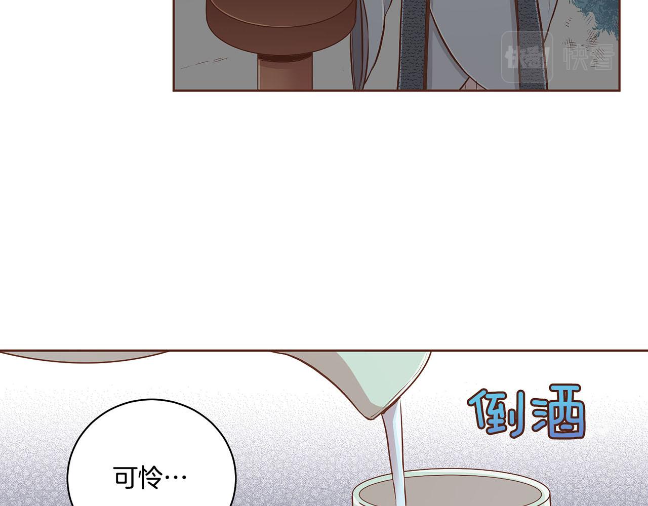第187话 无法抛弃(1/2)-第188话