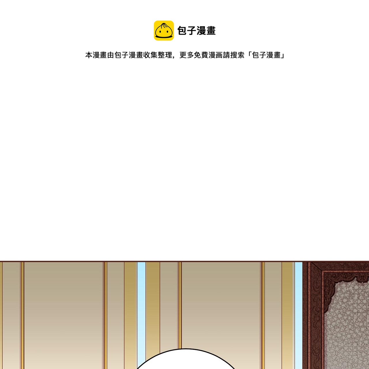 第189话 心里还是有他/她(1/2)-第190话